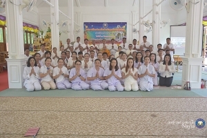 โครงการฝึกอบรมเพื่อส่งเสริมคุณธรรมจริยธรรม ประจำปีงบประมาณ 2567 เทศบาลตำบลนาเยีย อำเภอนาเยีย จังหวัดอุบลราชธานี