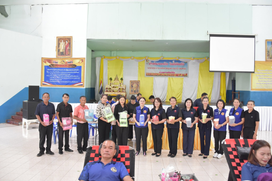 ร่วมมอบสิ่งของเพื่อเป็นของขวัญและกำลังใจแก่ผู้ร่วมบริจาคโลหิต  ณ หอประชุมที่ว่าการอำเภอนาเยีย
