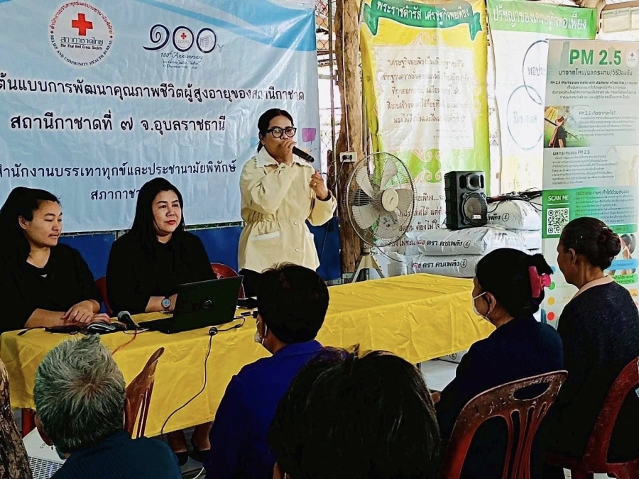 กิจกรรมประชุมจัดทำแผนจัดตั้งคณะกรรมการและคัดกรองสุขภาพผู้สูงอายุ