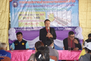 การประชุมประชาคมสำรวจเจตนารมณ์ของประชาชน เรื่อง การรับรวมและแยกพื้นที่ขององค์กรปกครองส่วนท้องถิ่น (เทศบาลตำบลนาเยียและเทศบาลตำบลนาจาน)